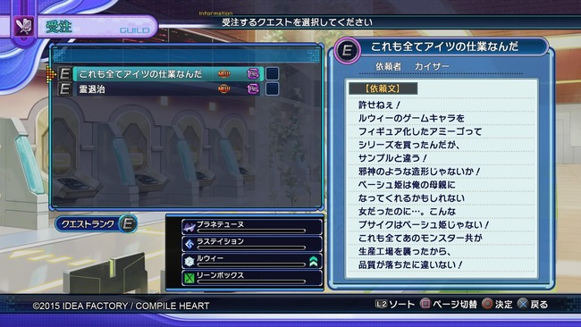 やりすぎ 新次元ゲイム ネプテューヌv2 が任天堂の アミーボ の劣化詐欺騒動をネタにして盛大にディスるwwwwww オレ的ゲーム速報 刃 やりすぎ 新次元ゲイム ネプテューヌv2 が任天堂の アミーボ の劣化詐欺騒動をネタにして盛大にディスるwwwwww オレ的ゲーム速報 刃