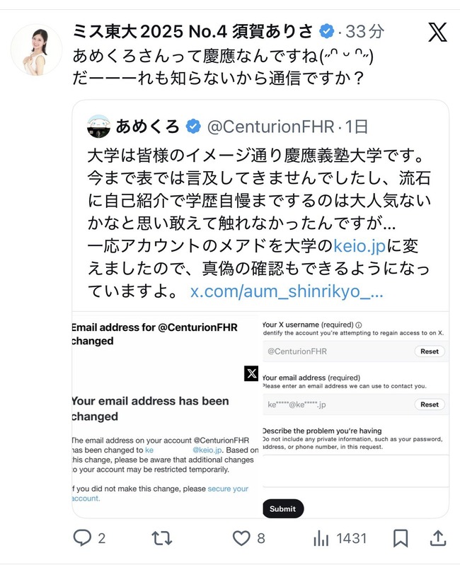 �ߥ����� �����ץ���� �ܲ줢�ꤵ �ı� ����������� �˴�Ϣ��������-06