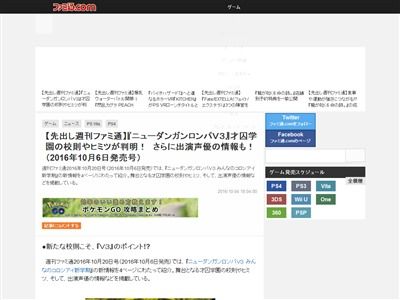 �˥塼���󥬥�����V3 ��ͥ �������� �������� ����׻� ����� ���ܿ��� ������� �Ӹ��ᤰ�ߤ˴�Ϣ��������-02