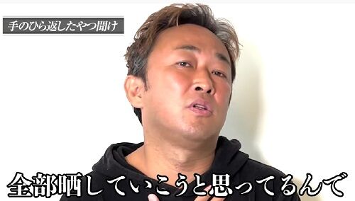 ガーシー容疑者 国会議員 提訴 選挙権 弁護士 立花孝志に関連した画像-01
