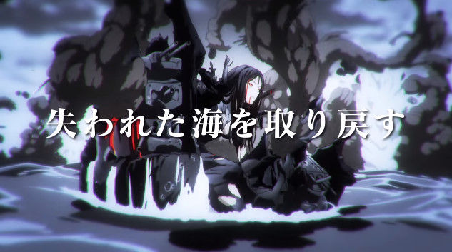 アニメ劇場版 艦これ 最新の本予告映像が公開 まるで超大作映画のような壮大なストーリーに すげえ面白そおおおおお オレ的ゲーム速報 刃 アニメ劇場版 艦これ 最新の本予告映像が公開 まるで超大作映画のような壮大なストーリーに すげえ面白そおおおおお オレ的ゲーム速報 刃