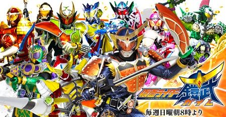 仮面ライダー鎧武　新作　外伝に関連した画像-01