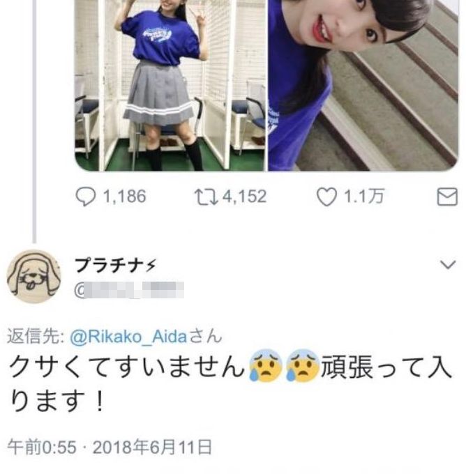 逢田梨香子 声優に関連した画像-05