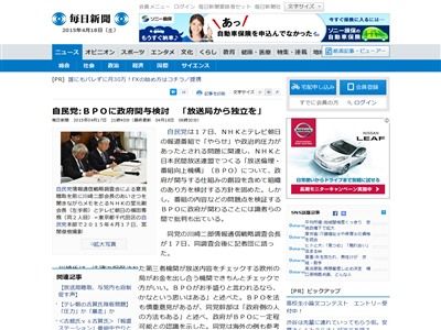 BPO�����ܡ���̱�ޤ˴�Ϣ��������-02