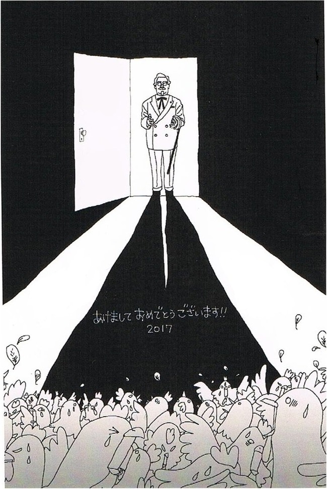 ぼっちの姉が描いた年賀状がシュールすぎると話題に この才能を貰ったのは2人しかいないとか オレ的ゲーム速報 刃