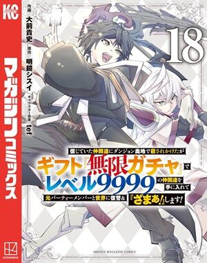 SAKAMOTODAYS����������󡡥��ѥ��ե��ߥ꡼��ƨ�����μ㷯�������Υϥ������󥰥��ࡡž�������饹�饤����ä����ˡ�Ȥ��βǤ˴�Ϣ��������-33