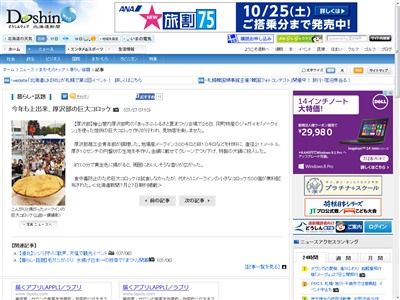 �����å��˴�Ϣ��������-02