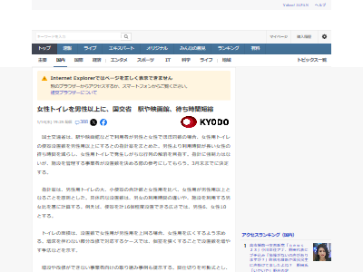 �����ȥ��� �����ȥ��� �� ���ڡ��� ʿ�� �ե��� �˴�Ϣ��������-02