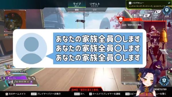 配信者　VTuber　殺害予告　家族　いない　家庭環境　複雑　ImperialKazに関連した画像-01