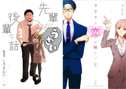 Kindle　セール　Amazon　漫画に関連した画像-01