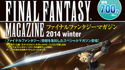 �ե����ʥ�ե��󥿥����ޥ�����˴�Ϣ��������-01