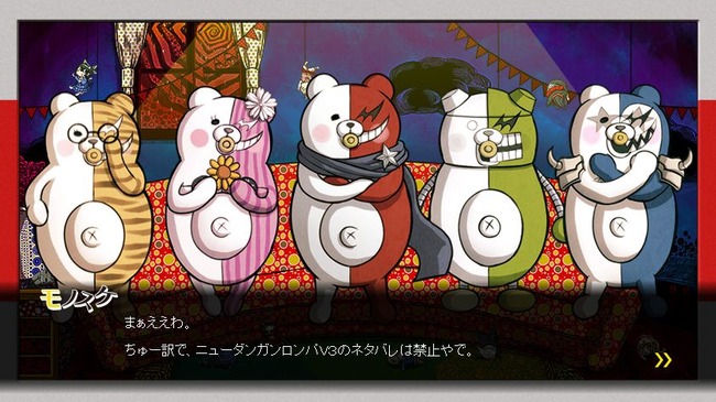 注意 ニューダンガンロンパv3 公式から恒例の ネタバレ禁止 勧告が公開 2章以降のプレイ動画等を公開 拡散したら社会的に抹殺されるぞ オレ的ゲーム速報 刃 注意 ニューダンガンロンパv3 公式から恒例の ネタバレ禁止 勧告が公開 2章以降のプレイ動画等を公開 拡散したら社会的に抹殺されるぞ オレ的ゲーム速報 刃