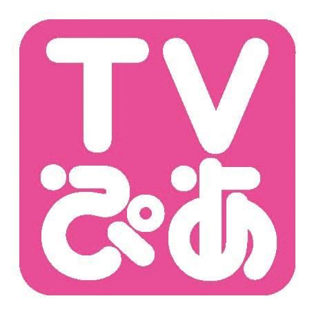 TV�Ԥ����ٴ����Ѵ����ƥ�Ӿ����ϴ����ǿ��桡�Ԥ��˴�Ϣ��������-01