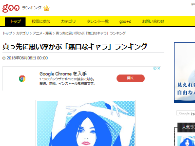 ̵��������顡��󥭥󥰤˴�Ϣ��������-02