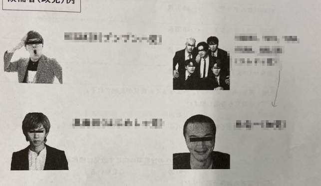 高校 先生 教育実習 授業 プリント ヒカキン 加藤純一 はじめしゃちょー コムドットに関連した画像-01