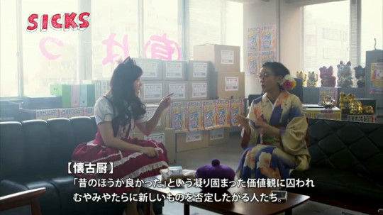 テレ東 ゲハ ネットスラングに関連した画像-07