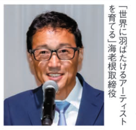 SKE48 運営会社 ゼスト 海老根一也 児童買春 逮捕に関連した画像-03