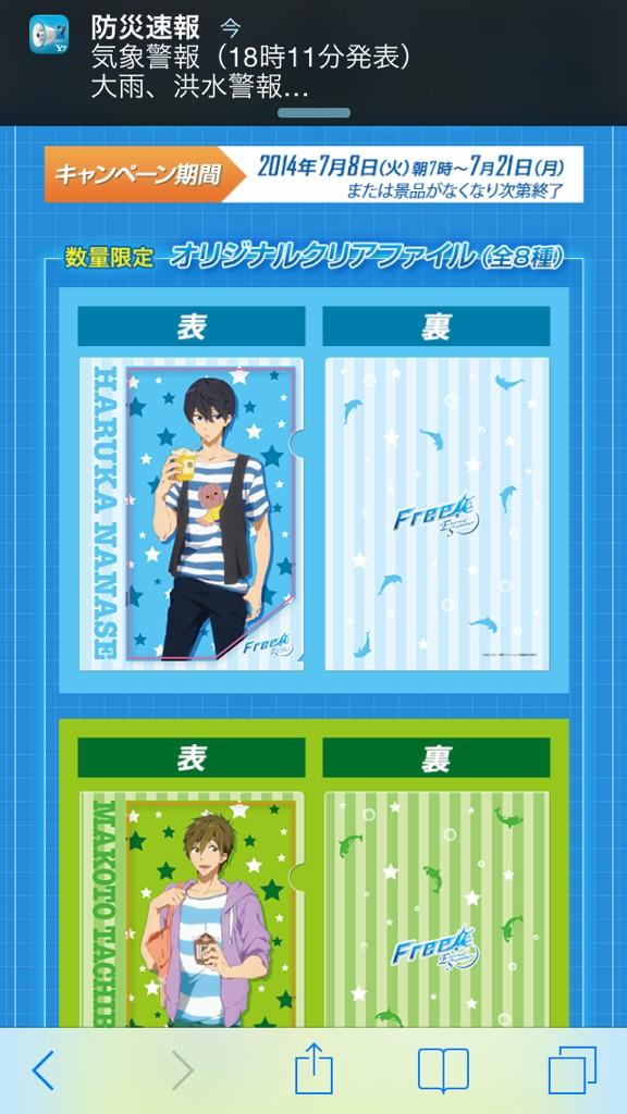 ちびまる子ちゃん 友蔵が Free 七瀬遙とお揃いの服着てるんだけど とか言ってたら 本当にフリーを泳ぐwwwww オレ的ゲーム速報 刃 ちびまる子ちゃん 友蔵が Free 七瀬遙とお揃いの服着てるんだけど とか言ってたら 本当にフリーを泳ぐwwwww オレ的ゲーム速報 刃
