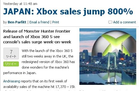 xbox800%