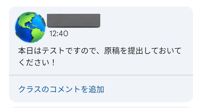 大学 講義 テスト 授業中止 に関連した画像-03