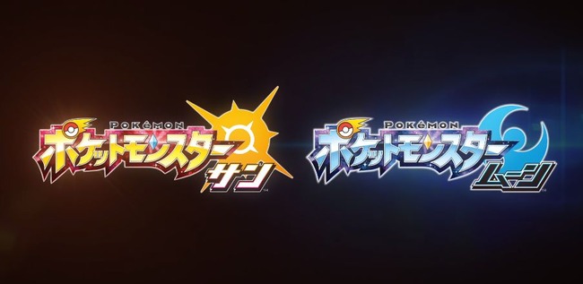 ポケモン ポケットモンスター 重大発表 サン ムーンに関連した画像-01