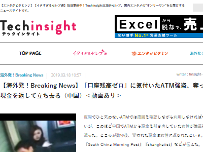 ��񡡶����¶⡡�Ĺ⥼�����ֵѤ˴�Ϣ��������-02