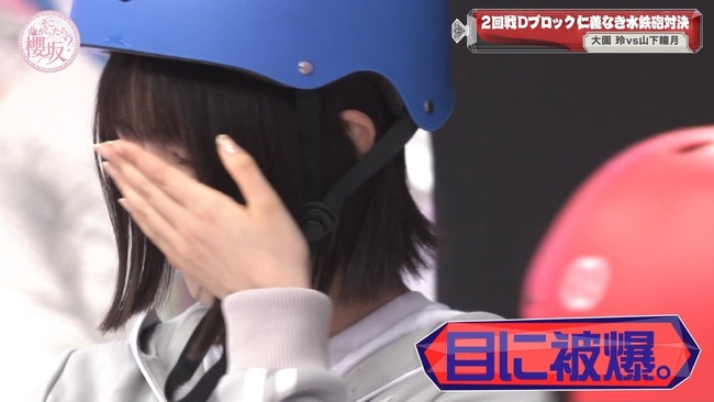 �ƥ����������硡�������������������ˡ�ݯ��46��BPO�˴�Ϣ��������-04