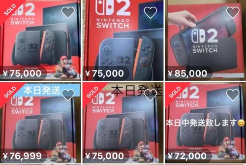 任天堂　Switch　Switch2　抽選　販売　終了　次回　落選に関連した画像-01