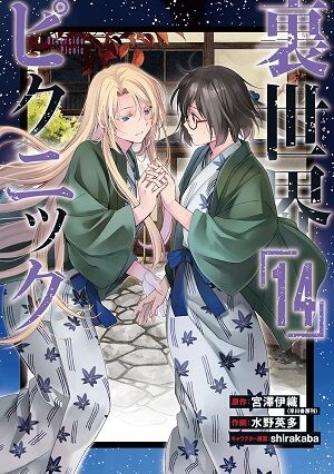 SPY×FAMIL 怪獣8号 SAKAMOTODAYS ルリドラゴン アオのハコ キングダム しかのこのこのここしたんたん 弱虫ペダル 蜘蛛ですが、なにか?に関連した画像-57