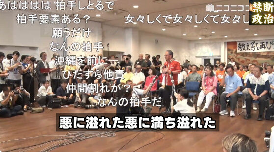 玉城デニー SNS 落選 沖縄県知事 選挙 沖縄 古謝玄太 当選確実 に関連した画像-02