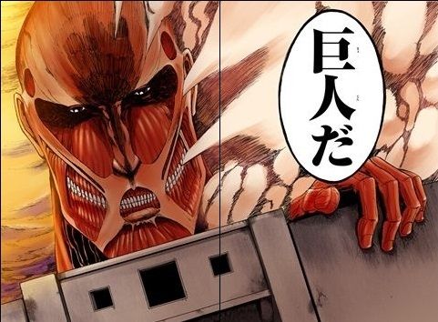 朗報 進撃の巨人 原作漫画が初のフルカラー化 しかも無料で読めるぞ オレ的ゲーム速報 刃 朗報 進撃の巨人 原作漫画が初のフルカラー化 しかも無料で読めるぞ オレ的ゲーム速報 刃