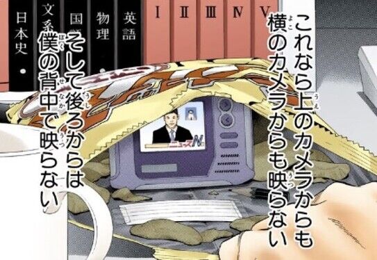 AI　スナック菓子　銃　武装警官　ドリトスに関連した画像-01