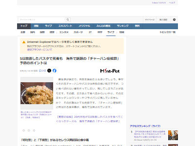 ���㡼�ϥ�ɸ����������ǡ����쥦���ݡ����ӿ建�ʡ����顡��¢�˴�Ϣ��������-02