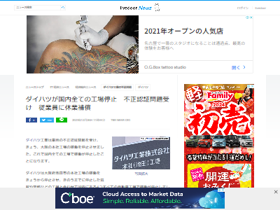 �����ϥġ��������Ұ����ٲˡ�ǯ��ǯ�ϡ��ɸ������ֹ������Ȱ��������˴�Ϣ��������-02