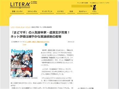 ã¾ã©ãã® èæ¬å®¶ èæ·µçãã