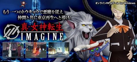 žIMAGINEޥ󡡥֡ӥλȥ饹ᥬƥMMORPGͥȥ饤󥲡˴Ϣ-01