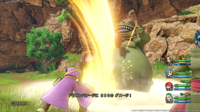 ドラゴンクエスト11 主人公とカミュの新たな特技スキルが公開 主人公が使える呪文 アストロン のテカリ具合が凄いwww オレ的ゲーム速報 刃 ドラゴンクエスト11 主人公とカミュの新たな特技スキルが公開 主人公が使える呪文 アストロン のテカリ具合が凄いwww オレ的ゲーム速報 刃