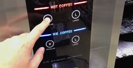 これが現実 コンビニのコーヒーメーカーをオシャレにしたのに わかりにくいから ひらがなのシール を貼られデザイナー涙目ｗｗｗｗｗｗ オレ的ゲーム速報 刃