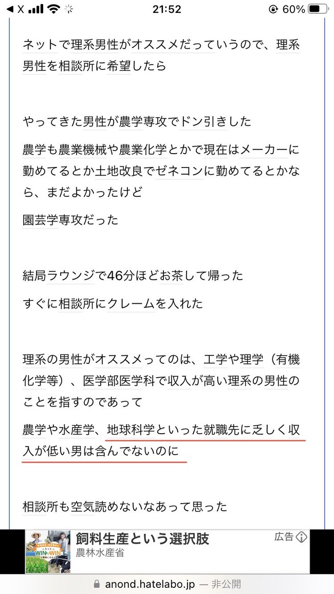 ���ϡ������칶�����ء����ء���ء����衡���̽ꡡ�������زʤ˴�Ϣ��������-02