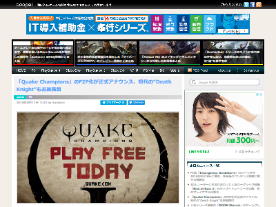 Quake̵˴Ϣ-02