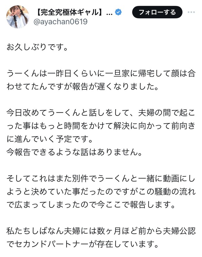 ����ʤ󡡥ۥ��ȡ����ѡ�������ɥѡ��ȥʡ������Ф桼����󥪥ڡ�������Ҥɤ⡡���ء����쥳�졡�ե��󡡥��󥹥���Υ�����쳤���󥨥�����ũ����Ƶۡ����ӤΥϥå����˴�Ϣ��������-07