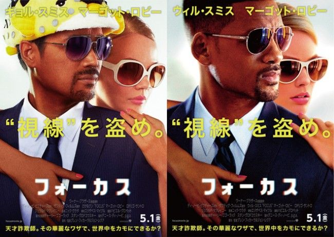 悲報 黒人に変装した さかなクン に外国人マジギレ 日本人は何度