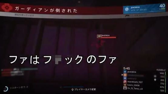 これはひどい Fps暴言厨あるあるを集めたドレミの歌が話題にwwwwww オレ的ゲーム速報 刃 これはひどい Fps暴言厨あるあるを集めたドレミの歌が話題にwwwwww オレ的ゲーム速報 刃