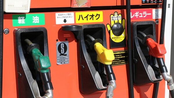 ガソリン　トリガー条項　補助金　最高値　原油価格　円安に関連した画像-01