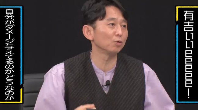 FF14 黄金のレガシー 有吉ぃぃeeeee! 有吉弘行 タイタン ギルガメッシュ ダメージ DPS メーター 吉田直樹 黄金のレガシー 初心者 ギミック に関連した画像-04