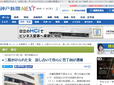 ��������ԡ�����������������ˡ��ȿ������˴�Ϣ��������-02