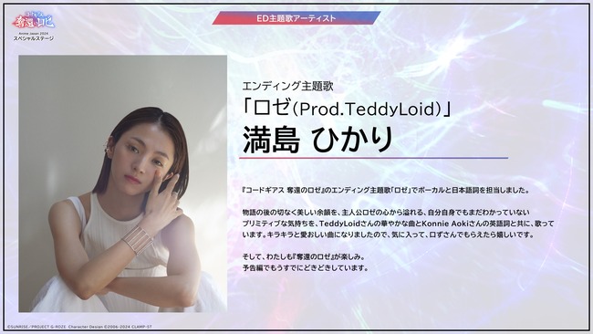 �����ɥ���������롼���塡C.C.��å�ԤΥ����˴�Ϣ��������-04