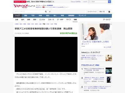 ガールズ パンツァー の 校章 を無断複製した男を逮捕 その売上枚数 なんと オレ的ゲーム速報 刃 ガールズ パンツァー の 校章 を無断複製した男を逮捕 その売上枚数 なんと オレ的ゲーム速報 刃