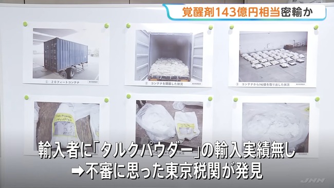 �ѥ������� ���ú� 270kg ��ü���� 143���� ̩͢ ����˴�Ϣ��������-05