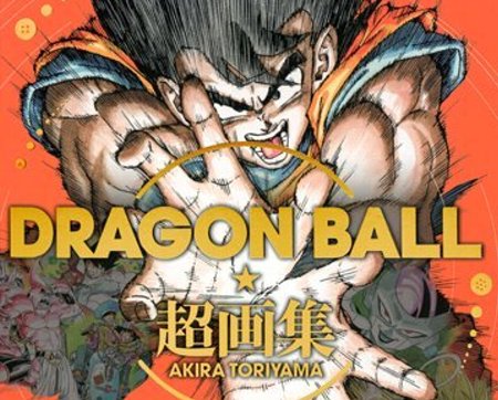 news_large_db_gasyu